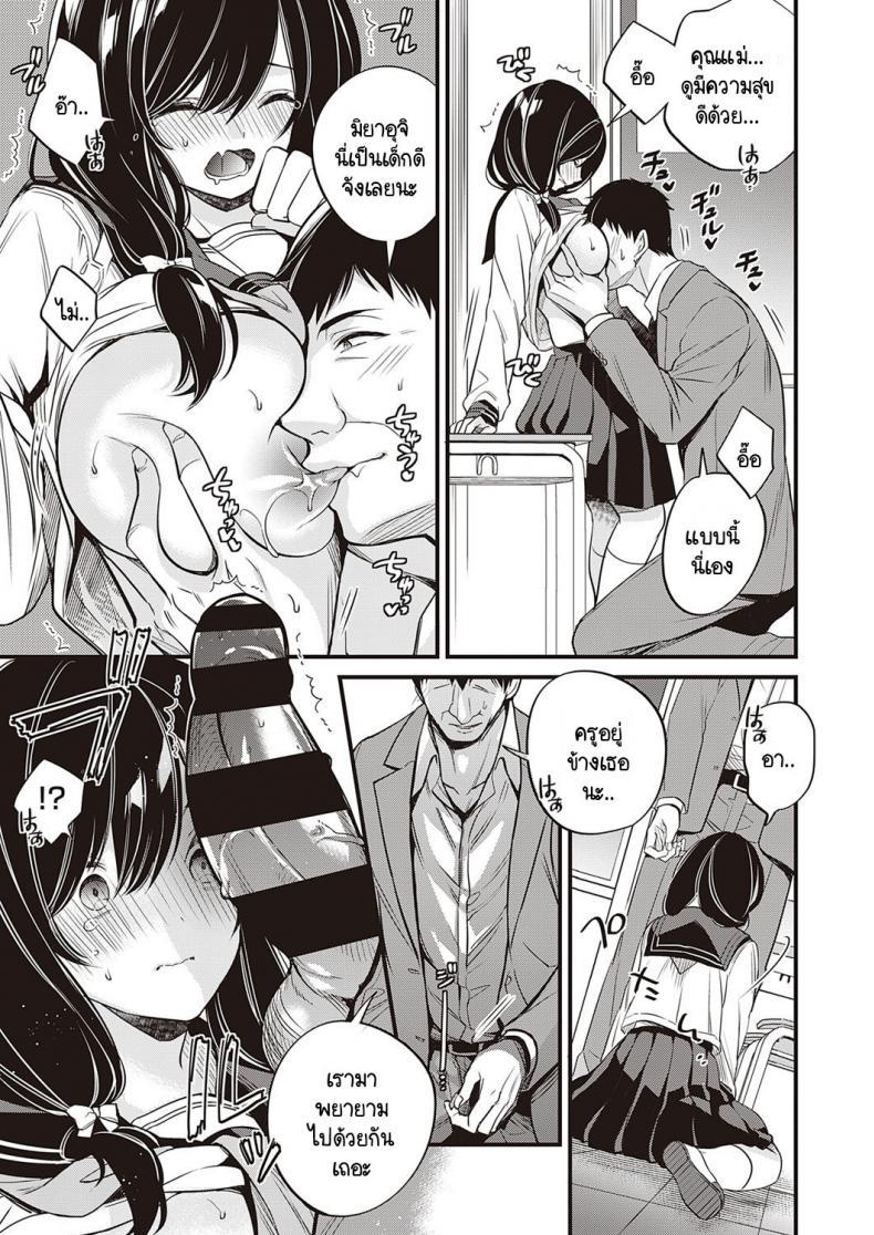 Doujin-Lc- อ่าน โดจิน มังฮวา เกาหลี ญี่ปุ่น จีน แปลไทย เหตุผลที่เธอไม่อยากกลับบ้าน [Hirono Azuma] Kanojo ga ie ni kaeritakunai wake ตอนที่ 1 2 3 4 5 6 7 8 9 10 11 12 13 14 ฟรี ไม่มีโฆษณา อ่าน โดจิน Manhwa เกาหลี ญี่ปุ่น จีน เรามีครบ คัดมาให้เน้นๆ โดจิน 18+ รับประกันความฟินโดย  Doujin Lc