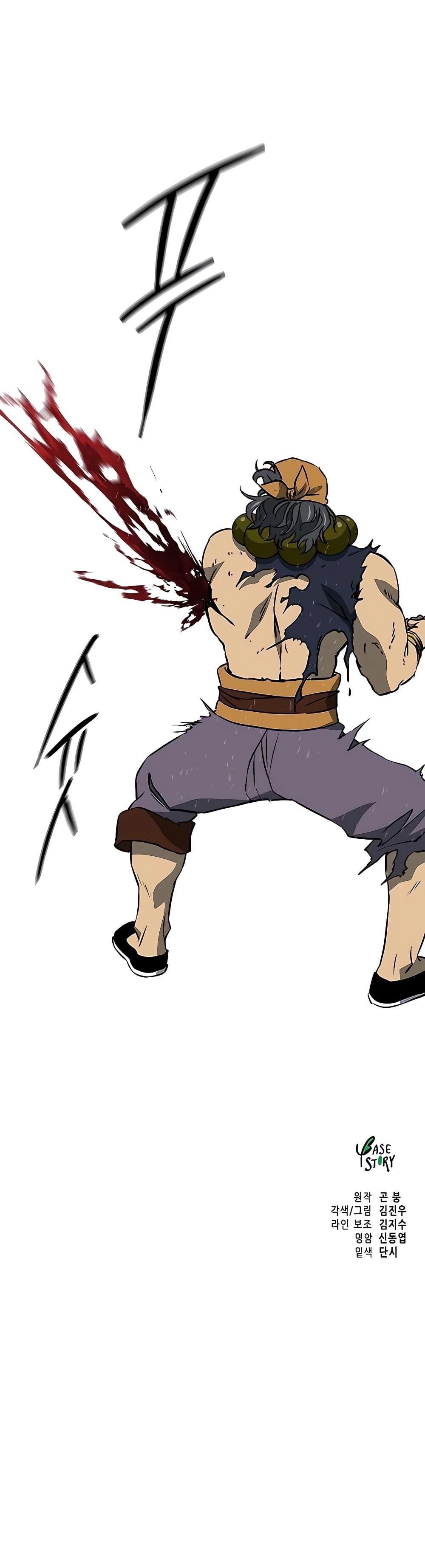 Manga-lc-com อ่านมังงะ อ่านการ์ตูน ออนไลน์ ฟรี Infinite Level Up in Murim ตอนที่ 1 2 3 4 5 6 7 8 9 10 11 12 13 14 ฟรี ไม่มีโฆษณา Manga-lc - อ่าน มังงะ อ่าน การ์ตูน ออนไลน์ อ่านมังงะ ฟรี