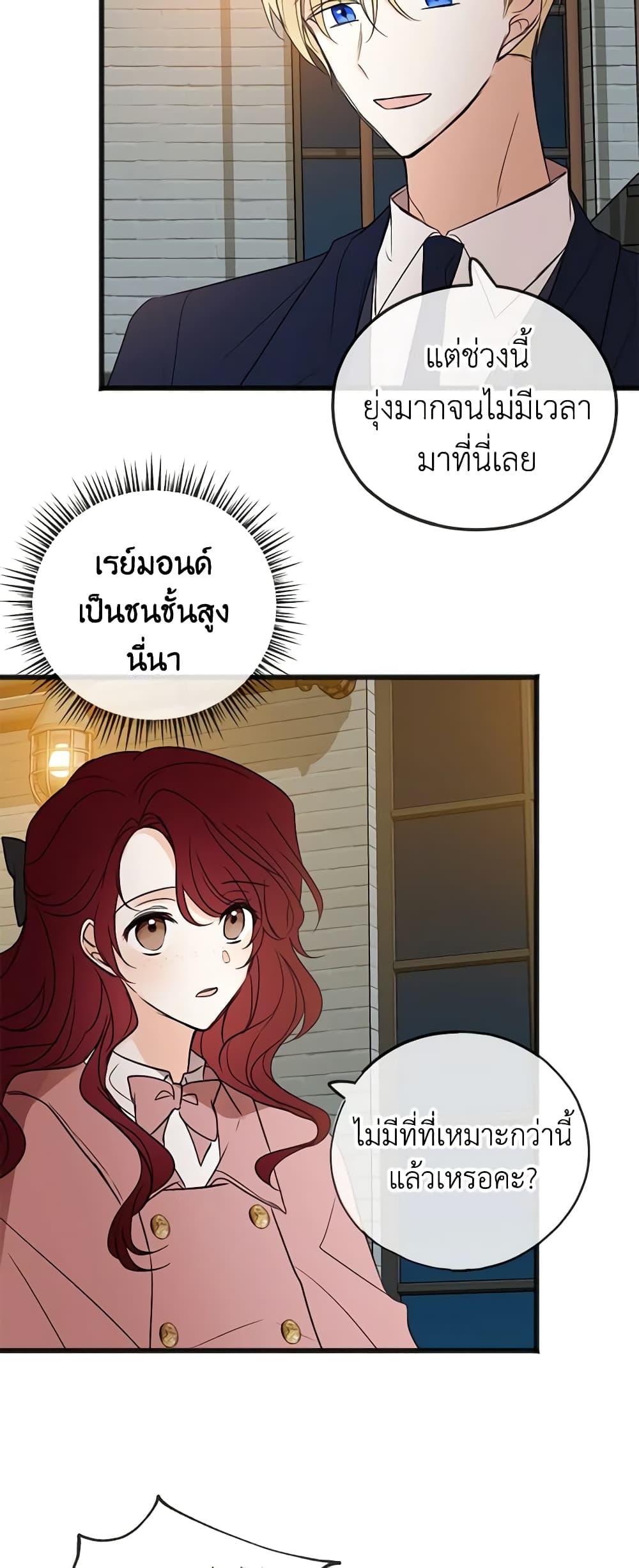 Manga-lc-com อ่านมังงะ อ่านการ์ตูน ออนไลน์ ฟรี Flowers May Wither but You Remain ตอนที่ 1 2 3 4 5 6 7 8 9 10 11 12 13 14 ฟรี ไม่มีโฆษณา Manga-lc - อ่าน มังงะ อ่าน การ์ตูน ออนไลน์ อ่านมังงะ ฟรี