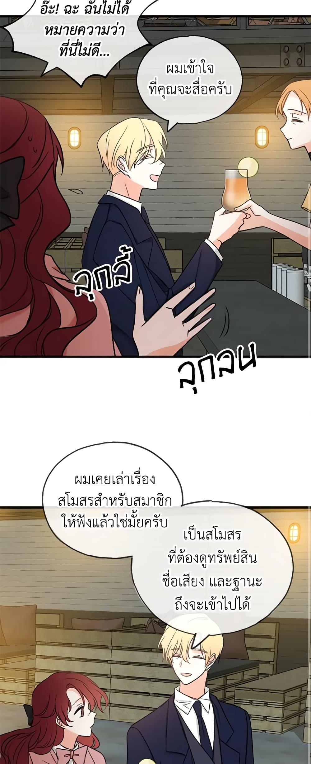 Manga-lc-com อ่านมังงะ อ่านการ์ตูน ออนไลน์ ฟรี Flowers May Wither but You Remain ตอนที่ 1 2 3 4 5 6 7 8 9 10 11 12 13 14 ฟรี ไม่มีโฆษณา Manga-lc - อ่าน มังงะ อ่าน การ์ตูน ออนไลน์ อ่านมังงะ ฟรี