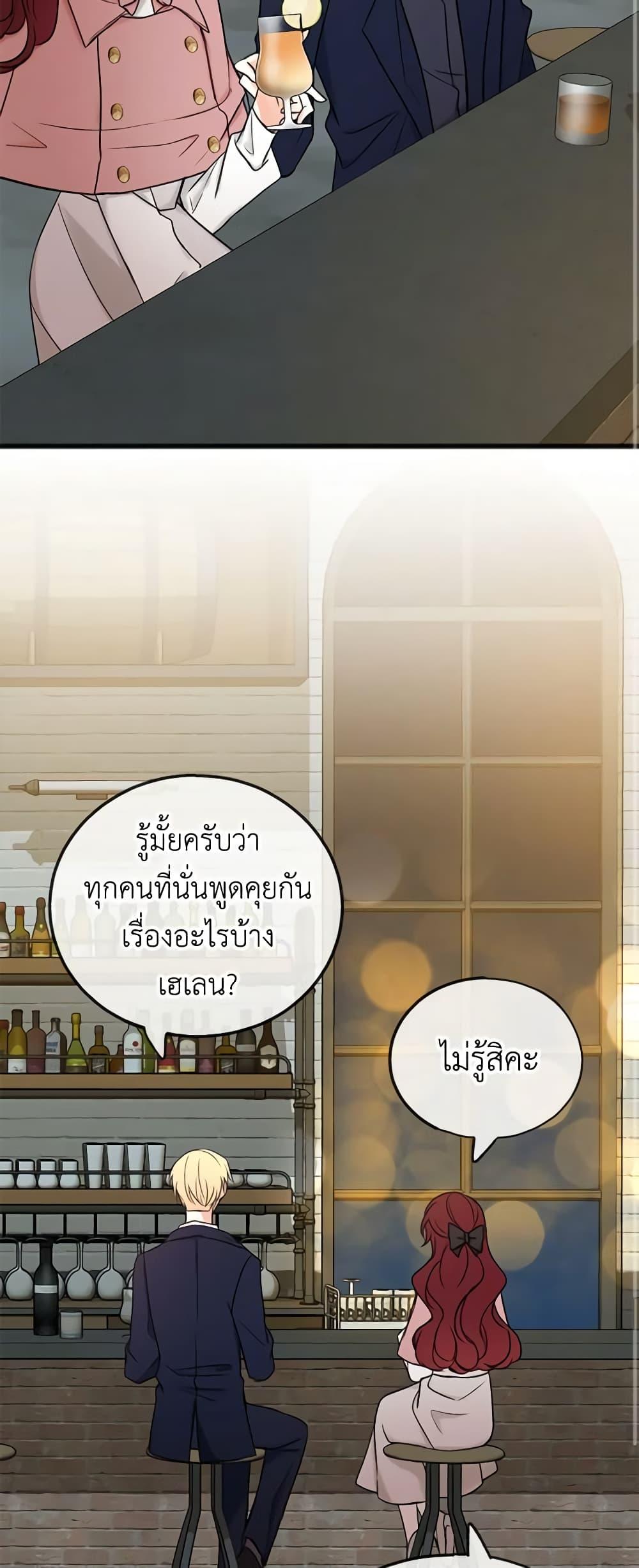 Manga-lc-com อ่านมังงะ อ่านการ์ตูน ออนไลน์ ฟรี Flowers May Wither but You Remain ตอนที่ 1 2 3 4 5 6 7 8 9 10 11 12 13 14 ฟรี ไม่มีโฆษณา Manga-lc - อ่าน มังงะ อ่าน การ์ตูน ออนไลน์ อ่านมังงะ ฟรี