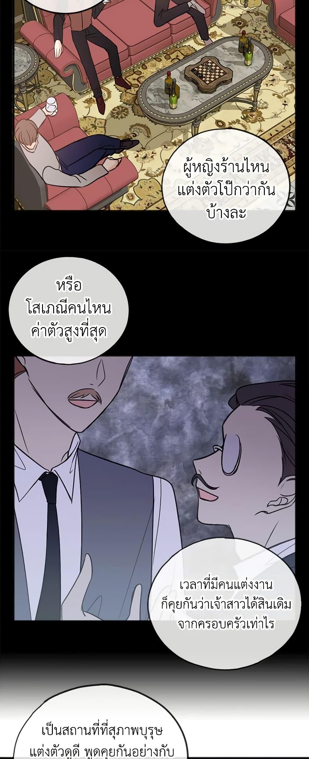 Manga-lc-com อ่านมังงะ อ่านการ์ตูน ออนไลน์ ฟรี Flowers May Wither but You Remain ตอนที่ 1 2 3 4 5 6 7 8 9 10 11 12 13 14 ฟรี ไม่มีโฆษณา Manga-lc - อ่าน มังงะ อ่าน การ์ตูน ออนไลน์ อ่านมังงะ ฟรี