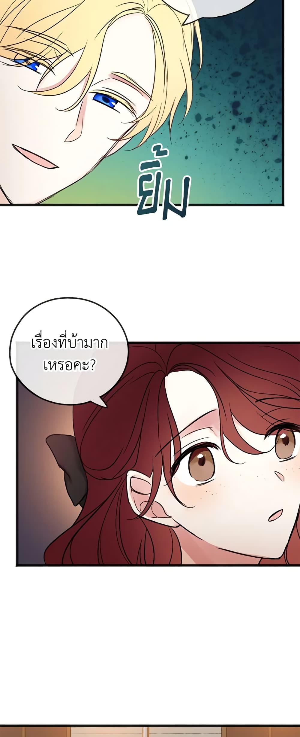 Manga-lc-com อ่านมังงะ อ่านการ์ตูน ออนไลน์ ฟรี Flowers May Wither but You Remain ตอนที่ 1 2 3 4 5 6 7 8 9 10 11 12 13 14 ฟรี ไม่มีโฆษณา Manga-lc - อ่าน มังงะ อ่าน การ์ตูน ออนไลน์ อ่านมังงะ ฟรี
