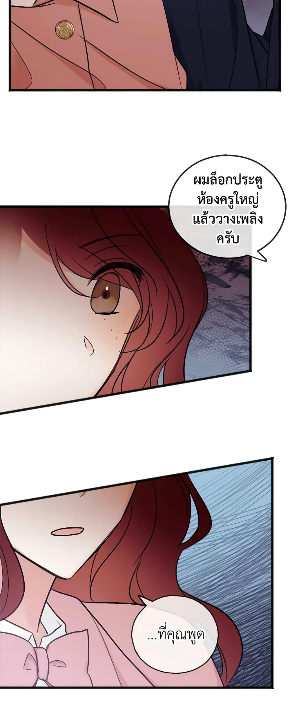 Manga-lc-com อ่านมังงะ อ่านการ์ตูน ออนไลน์ ฟรี Flowers May Wither but You Remain ตอนที่ 1 2 3 4 5 6 7 8 9 10 11 12 13 14 ฟรี ไม่มีโฆษณา Manga-lc - อ่าน มังงะ อ่าน การ์ตูน ออนไลน์ อ่านมังงะ ฟรี