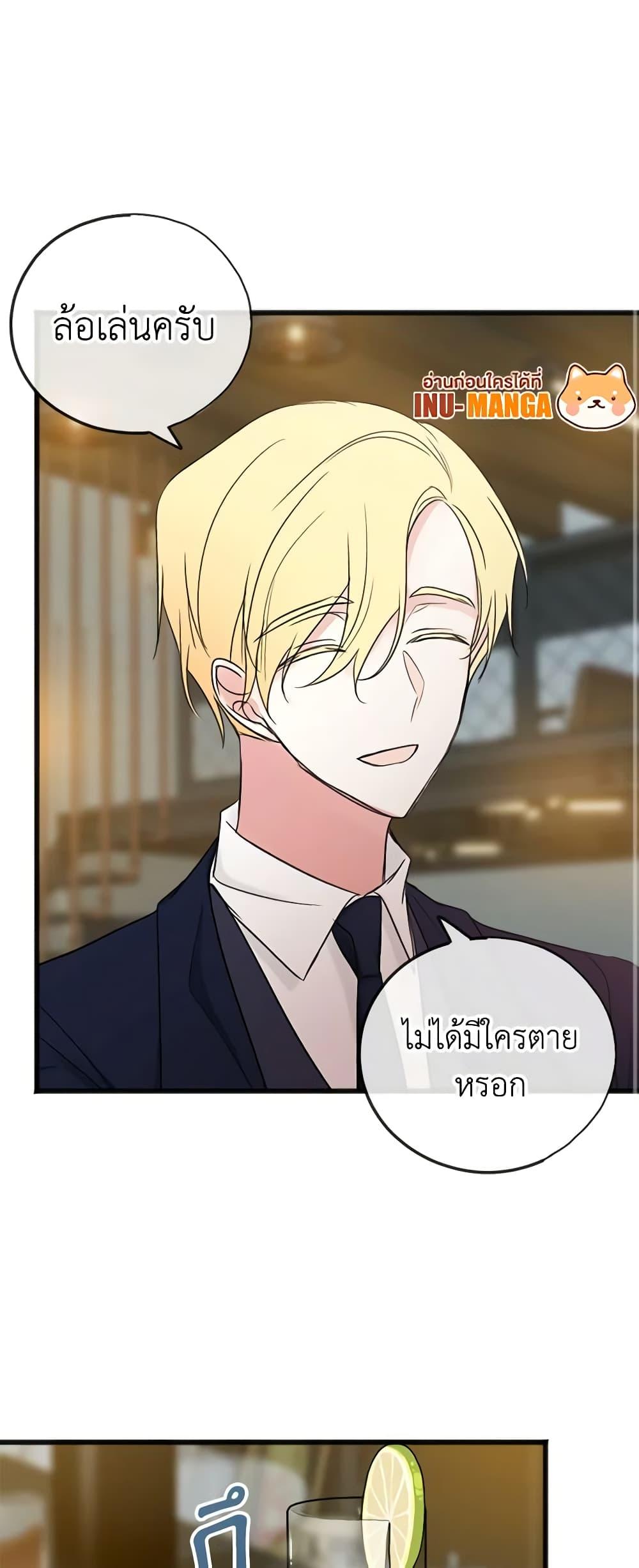 Manga-lc-com อ่านมังงะ อ่านการ์ตูน ออนไลน์ ฟรี Flowers May Wither but You Remain ตอนที่ 1 2 3 4 5 6 7 8 9 10 11 12 13 14 ฟรี ไม่มีโฆษณา Manga-lc - อ่าน มังงะ อ่าน การ์ตูน ออนไลน์ อ่านมังงะ ฟรี
