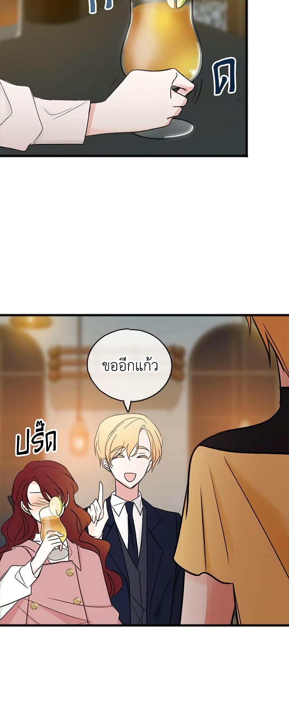 Manga-lc-com อ่านมังงะ อ่านการ์ตูน ออนไลน์ ฟรี Flowers May Wither but You Remain ตอนที่ 1 2 3 4 5 6 7 8 9 10 11 12 13 14 ฟรี ไม่มีโฆษณา Manga-lc - อ่าน มังงะ อ่าน การ์ตูน ออนไลน์ อ่านมังงะ ฟรี