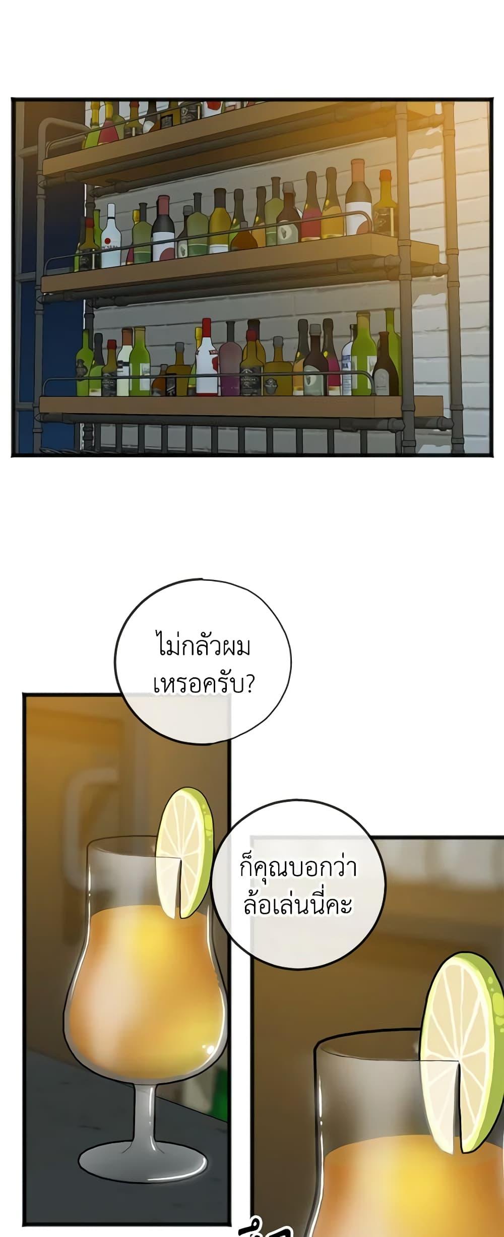 Manga-lc-com อ่านมังงะ อ่านการ์ตูน ออนไลน์ ฟรี Flowers May Wither but You Remain ตอนที่ 1 2 3 4 5 6 7 8 9 10 11 12 13 14 ฟรี ไม่มีโฆษณา Manga-lc - อ่าน มังงะ อ่าน การ์ตูน ออนไลน์ อ่านมังงะ ฟรี