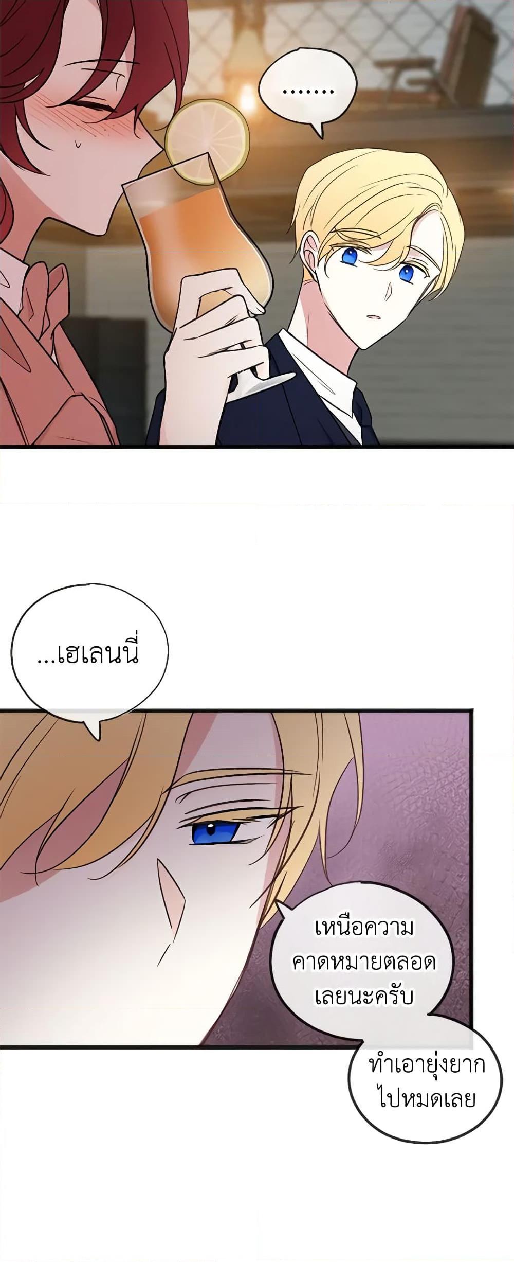 Manga-lc-com อ่านมังงะ อ่านการ์ตูน ออนไลน์ ฟรี Flowers May Wither but You Remain ตอนที่ 1 2 3 4 5 6 7 8 9 10 11 12 13 14 ฟรี ไม่มีโฆษณา Manga-lc - อ่าน มังงะ อ่าน การ์ตูน ออนไลน์ อ่านมังงะ ฟรี