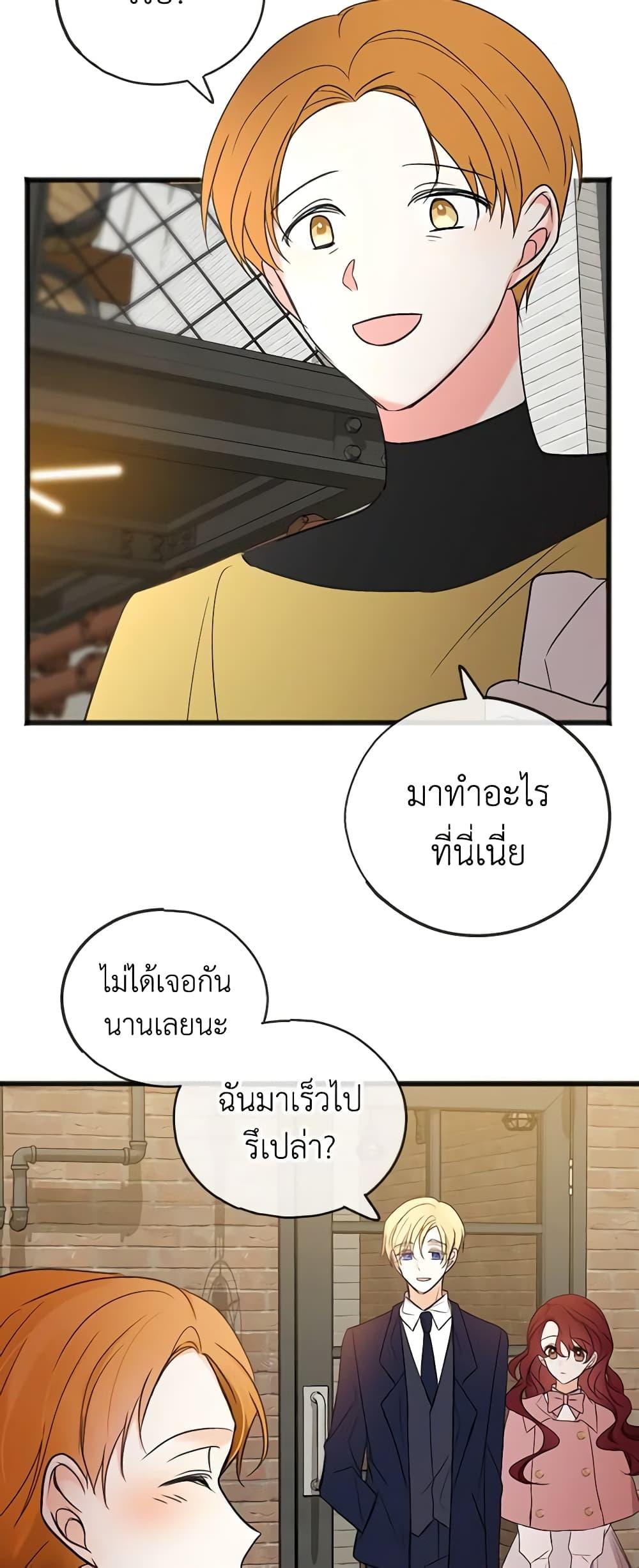 Manga-lc-com อ่านมังงะ อ่านการ์ตูน ออนไลน์ ฟรี Flowers May Wither but You Remain ตอนที่ 1 2 3 4 5 6 7 8 9 10 11 12 13 14 ฟรี ไม่มีโฆษณา Manga-lc - อ่าน มังงะ อ่าน การ์ตูน ออนไลน์ อ่านมังงะ ฟรี