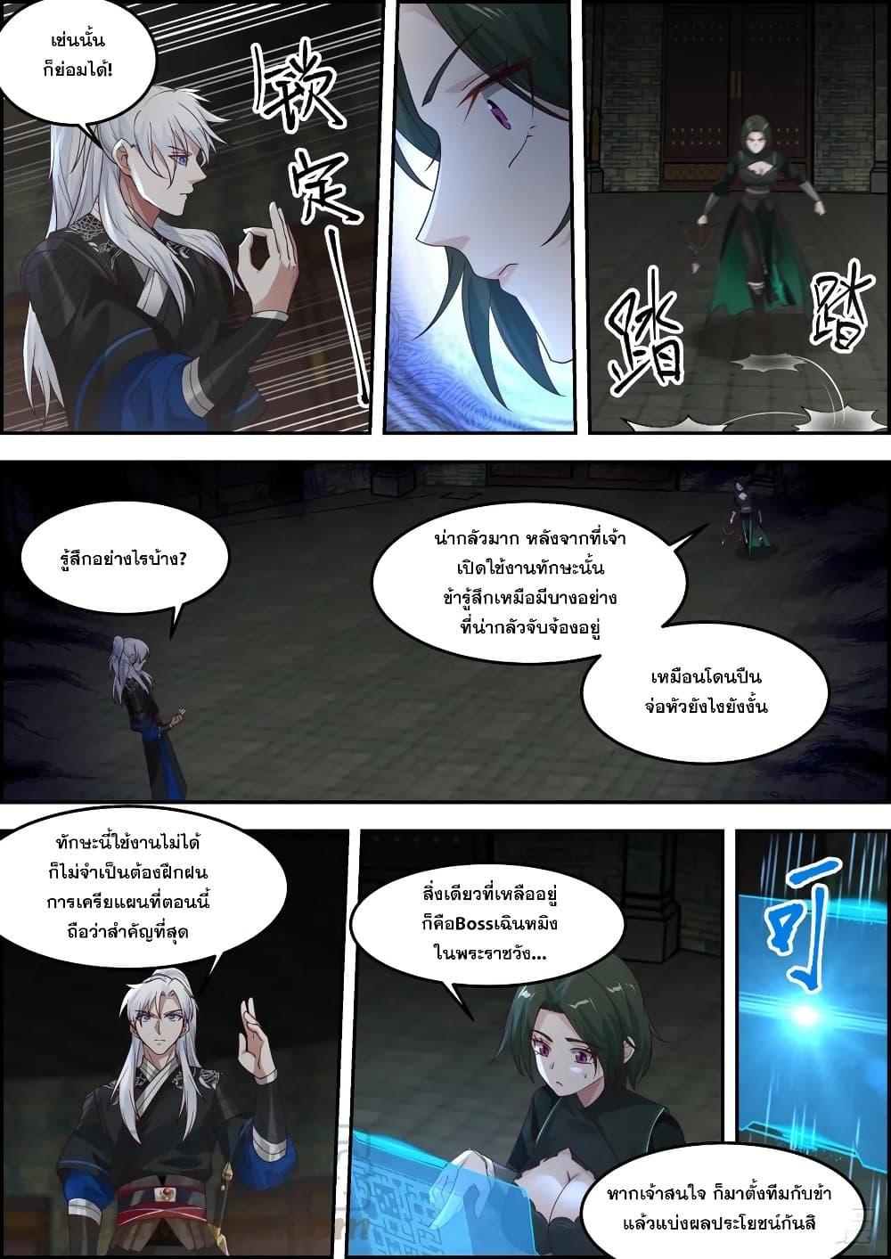 Manga-lc-com อ่านมังงะ อ่านการ์ตูน ออนไลน์ ฟรี EXP Absorption System ตอนที่ 1 2 3 4 5 6 7 8 9 10 11 12 13 14 ฟรี ไม่มีโฆษณา Manga-lc - อ่าน มังงะ อ่าน การ์ตูน ออนไลน์ อ่านมังงะ ฟรี