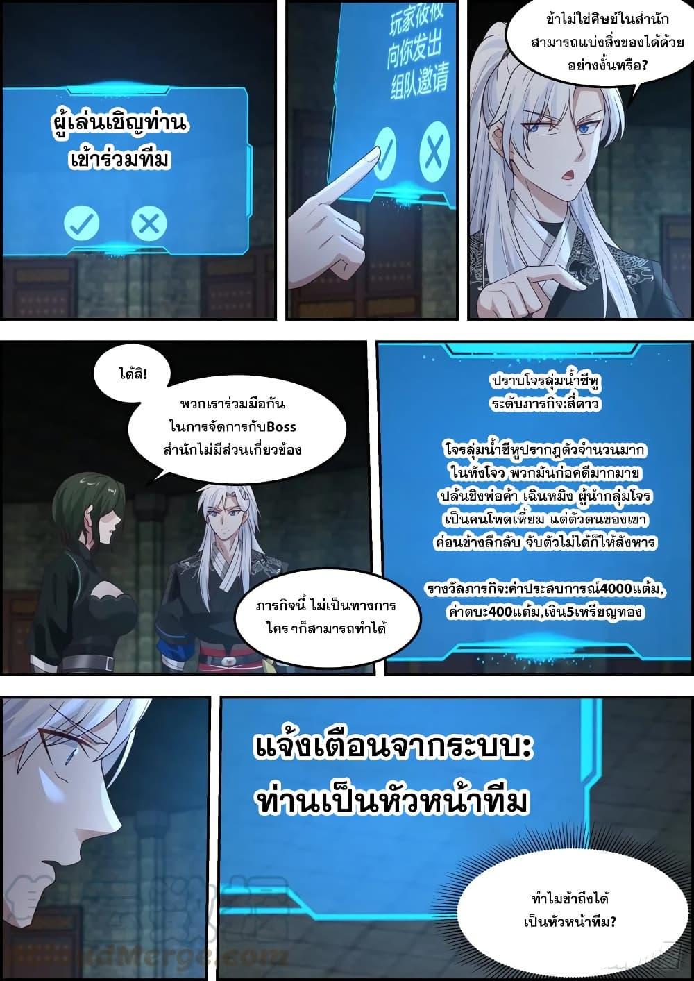 Manga-lc-com อ่านมังงะ อ่านการ์ตูน ออนไลน์ ฟรี EXP Absorption System ตอนที่ 1 2 3 4 5 6 7 8 9 10 11 12 13 14 ฟรี ไม่มีโฆษณา Manga-lc - อ่าน มังงะ อ่าน การ์ตูน ออนไลน์ อ่านมังงะ ฟรี