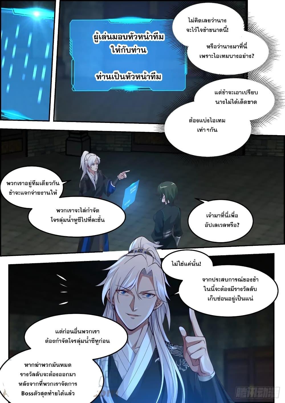 Manga-lc-com อ่านมังงะ อ่านการ์ตูน ออนไลน์ ฟรี EXP Absorption System ตอนที่ 1 2 3 4 5 6 7 8 9 10 11 12 13 14 ฟรี ไม่มีโฆษณา Manga-lc - อ่าน มังงะ อ่าน การ์ตูน ออนไลน์ อ่านมังงะ ฟรี
