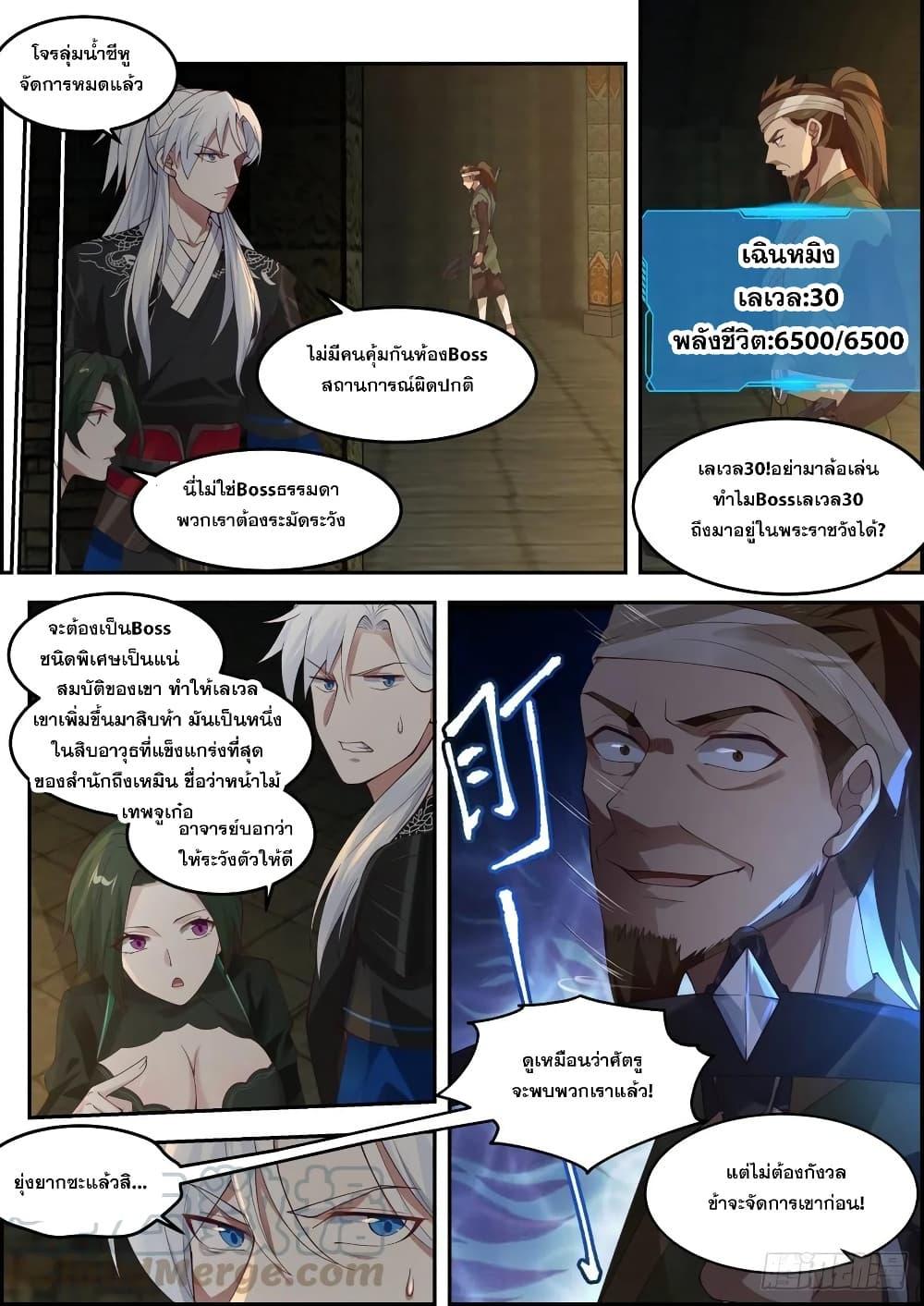 Manga-lc-com อ่านมังงะ อ่านการ์ตูน ออนไลน์ ฟรี EXP Absorption System ตอนที่ 1 2 3 4 5 6 7 8 9 10 11 12 13 14 ฟรี ไม่มีโฆษณา Manga-lc - อ่าน มังงะ อ่าน การ์ตูน ออนไลน์ อ่านมังงะ ฟรี