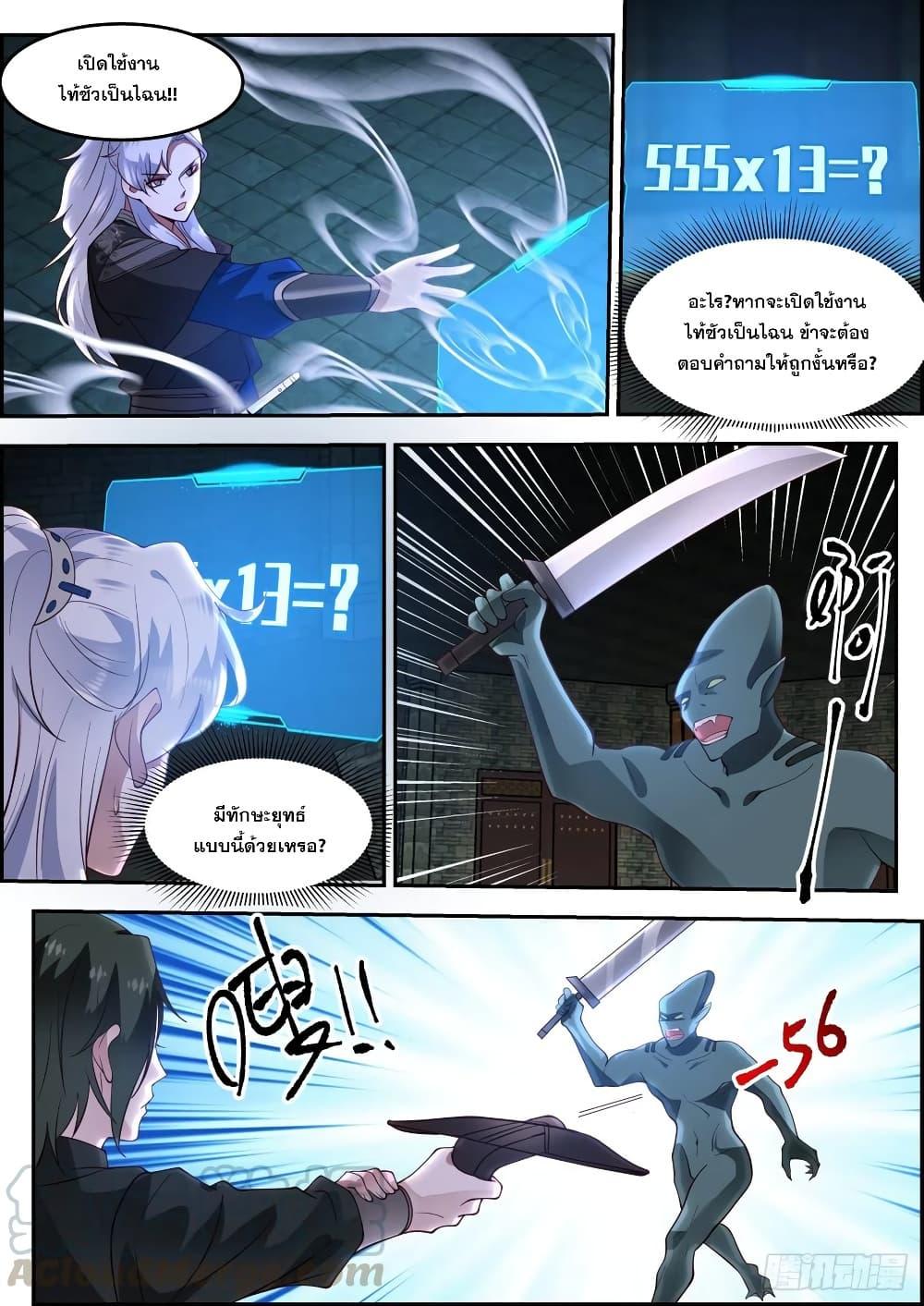 Manga-lc-com อ่านมังงะ อ่านการ์ตูน ออนไลน์ ฟรี EXP Absorption System ตอนที่ 1 2 3 4 5 6 7 8 9 10 11 12 13 14 ฟรี ไม่มีโฆษณา Manga-lc - อ่าน มังงะ อ่าน การ์ตูน ออนไลน์ อ่านมังงะ ฟรี