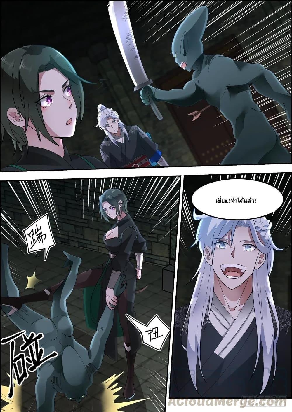 Manga-lc-com อ่านมังงะ อ่านการ์ตูน ออนไลน์ ฟรี EXP Absorption System ตอนที่ 1 2 3 4 5 6 7 8 9 10 11 12 13 14 ฟรี ไม่มีโฆษณา Manga-lc - อ่าน มังงะ อ่าน การ์ตูน ออนไลน์ อ่านมังงะ ฟรี