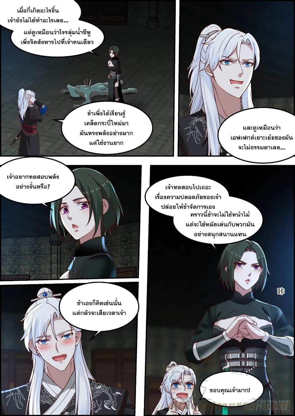 Manga-lc-com อ่านมังงะ อ่านการ์ตูน ออนไลน์ ฟรี EXP Absorption System ตอนที่ 1 2 3 4 5 6 7 8 9 10 11 12 13 14 ฟรี ไม่มีโฆษณา Manga-lc - อ่าน มังงะ อ่าน การ์ตูน ออนไลน์ อ่านมังงะ ฟรี