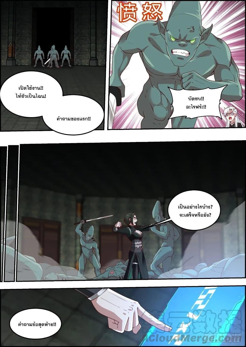 Manga-lc-com อ่านมังงะ อ่านการ์ตูน ออนไลน์ ฟรี EXP Absorption System ตอนที่ 1 2 3 4 5 6 7 8 9 10 11 12 13 14 ฟรี ไม่มีโฆษณา Manga-lc - อ่าน มังงะ อ่าน การ์ตูน ออนไลน์ อ่านมังงะ ฟรี