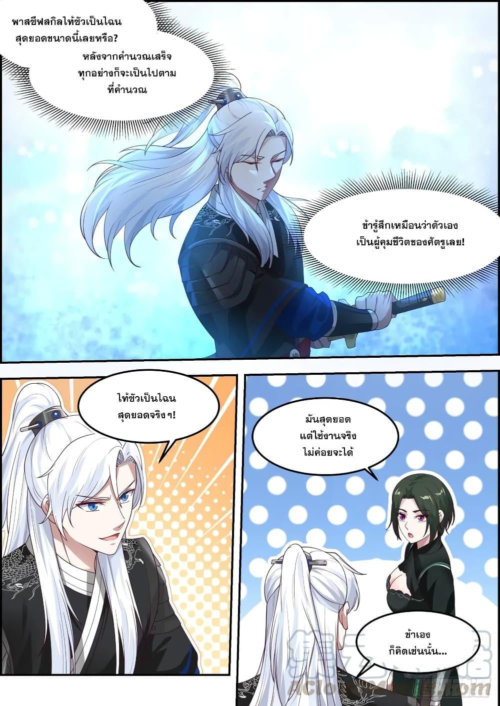 Manga-lc-com อ่านมังงะ อ่านการ์ตูน ออนไลน์ ฟรี EXP Absorption System ตอนที่ 1 2 3 4 5 6 7 8 9 10 11 12 13 14 ฟรี ไม่มีโฆษณา Manga-lc - อ่าน มังงะ อ่าน การ์ตูน ออนไลน์ อ่านมังงะ ฟรี