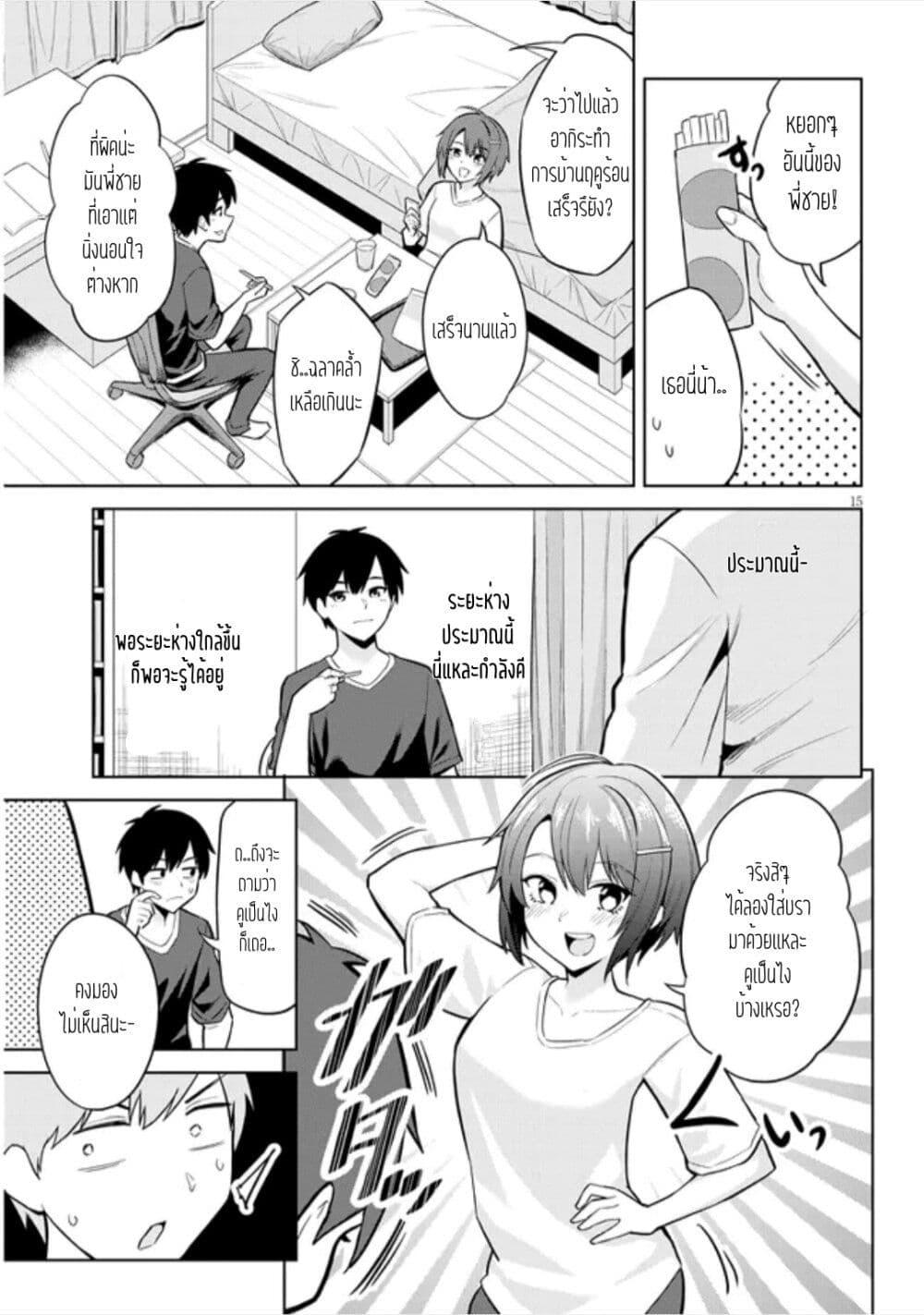 Manga-lc-com อ่านมังงะ อ่านการ์ตูน ออนไลน์ ฟรี Jitsu wa Imouto Deshita. ~Saikin dekita Giri no Otouto no Kyorikan ga Yatara Chikai wake~ ตอนที่ 1 2 3 4 5 6 7 8 9 10 11 12 13 14 ฟรี ไม่มีโฆษณา Manga-lc - อ่าน มังงะ อ่าน การ์ตูน ออนไลน์ อ่านมังงะ ฟรี