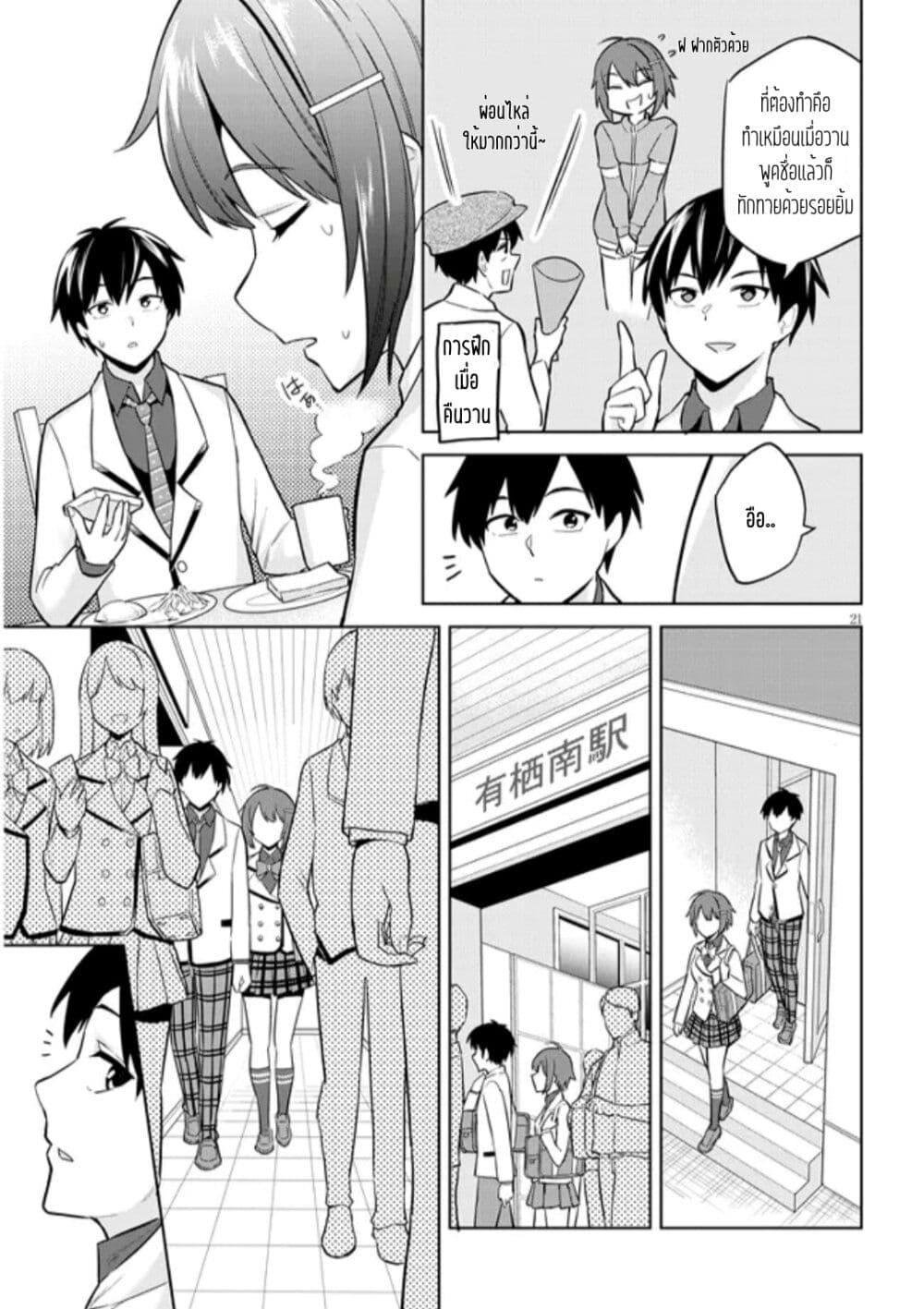 Manga-lc-com อ่านมังงะ อ่านการ์ตูน ออนไลน์ ฟรี Jitsu wa Imouto Deshita. ~Saikin dekita Giri no Otouto no Kyorikan ga Yatara Chikai wake~ ตอนที่ 1 2 3 4 5 6 7 8 9 10 11 12 13 14 ฟรี ไม่มีโฆษณา Manga-lc - อ่าน มังงะ อ่าน การ์ตูน ออนไลน์ อ่านมังงะ ฟรี