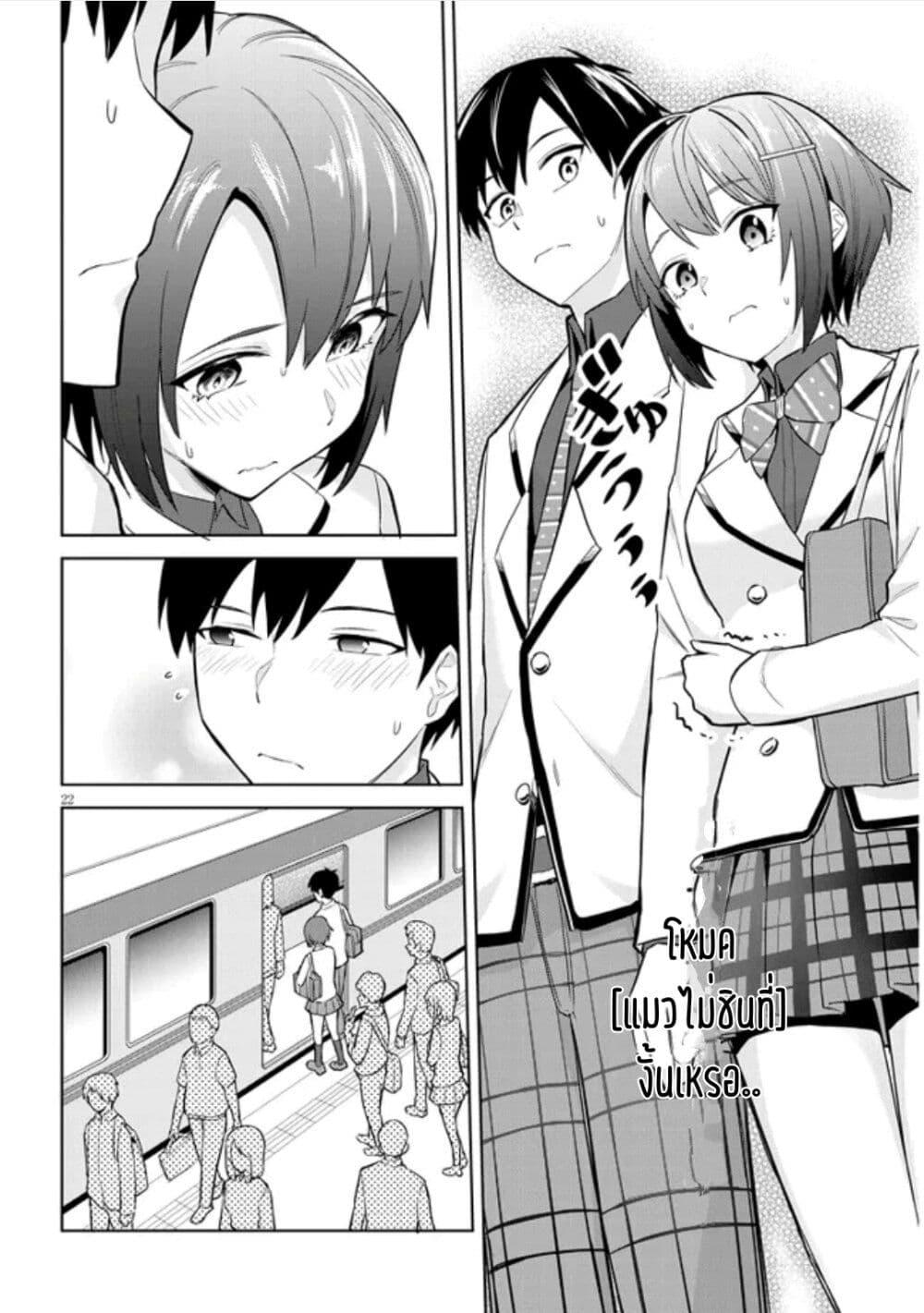 Manga-lc-com อ่านมังงะ อ่านการ์ตูน ออนไลน์ ฟรี Jitsu wa Imouto Deshita. ~Saikin dekita Giri no Otouto no Kyorikan ga Yatara Chikai wake~ ตอนที่ 1 2 3 4 5 6 7 8 9 10 11 12 13 14 ฟรี ไม่มีโฆษณา Manga-lc - อ่าน มังงะ อ่าน การ์ตูน ออนไลน์ อ่านมังงะ ฟรี