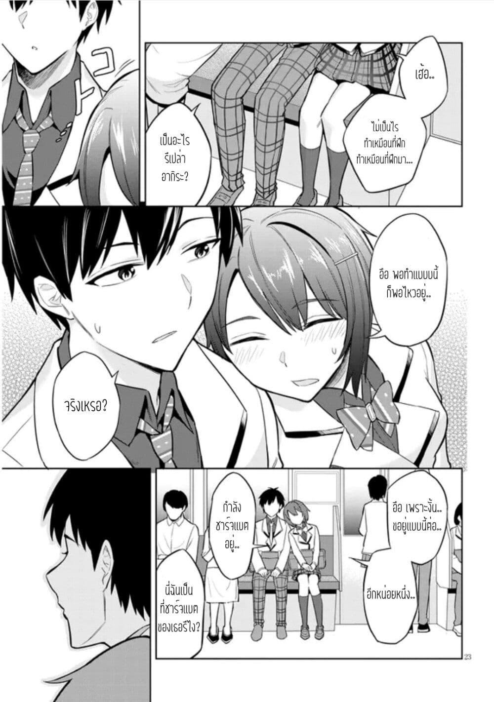 Manga-lc-com อ่านมังงะ อ่านการ์ตูน ออนไลน์ ฟรี Jitsu wa Imouto Deshita. ~Saikin dekita Giri no Otouto no Kyorikan ga Yatara Chikai wake~ ตอนที่ 1 2 3 4 5 6 7 8 9 10 11 12 13 14 ฟรี ไม่มีโฆษณา Manga-lc - อ่าน มังงะ อ่าน การ์ตูน ออนไลน์ อ่านมังงะ ฟรี