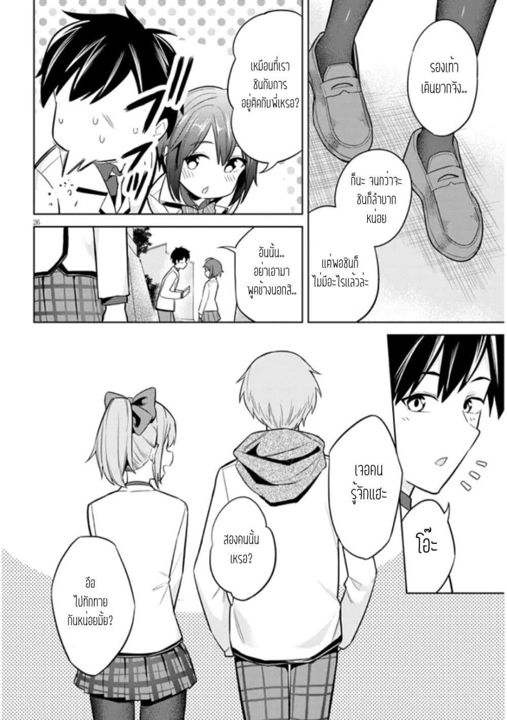 Manga-lc-com อ่านมังงะ อ่านการ์ตูน ออนไลน์ ฟรี Jitsu wa Imouto Deshita. ~Saikin dekita Giri no Otouto no Kyorikan ga Yatara Chikai wake~ ตอนที่ 1 2 3 4 5 6 7 8 9 10 11 12 13 14 ฟรี ไม่มีโฆษณา Manga-lc - อ่าน มังงะ อ่าน การ์ตูน ออนไลน์ อ่านมังงะ ฟรี
