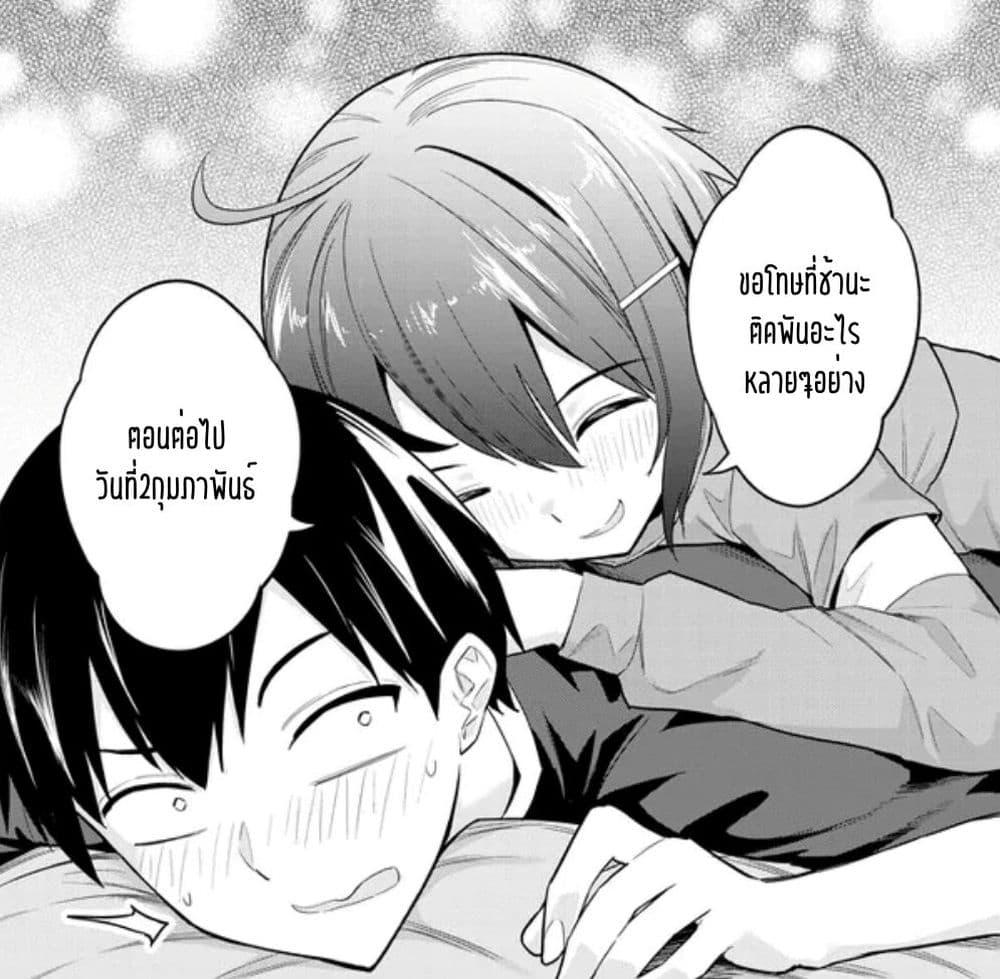 Manga-lc-com อ่านมังงะ อ่านการ์ตูน ออนไลน์ ฟรี Jitsu wa Imouto Deshita. ~Saikin dekita Giri no Otouto no Kyorikan ga Yatara Chikai wake~ ตอนที่ 1 2 3 4 5 6 7 8 9 10 11 12 13 14 ฟรี ไม่มีโฆษณา Manga-lc - อ่าน มังงะ อ่าน การ์ตูน ออนไลน์ อ่านมังงะ ฟรี