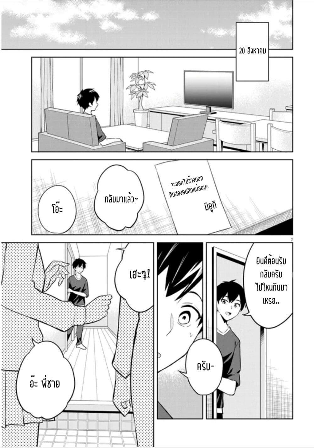 Manga-lc-com อ่านมังงะ อ่านการ์ตูน ออนไลน์ ฟรี Jitsu wa Imouto Deshita. ~Saikin dekita Giri no Otouto no Kyorikan ga Yatara Chikai wake~ ตอนที่ 1 2 3 4 5 6 7 8 9 10 11 12 13 14 ฟรี ไม่มีโฆษณา Manga-lc - อ่าน มังงะ อ่าน การ์ตูน ออนไลน์ อ่านมังงะ ฟรี