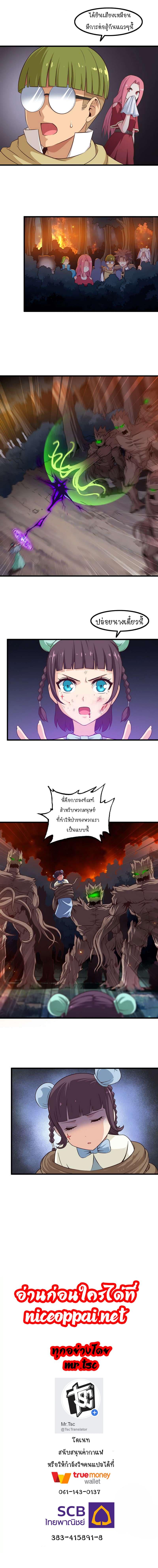 Manga-lc-com อ่านมังงะ อ่านการ์ตูน ออนไลน์ ฟรี My Wife is a Demon Queen ตอนที่ 1 2 3 4 5 6 7 8 9 10 11 12 13 14 ฟรี ไม่มีโฆษณา Manga-lc - อ่าน มังงะ อ่าน การ์ตูน ออนไลน์ อ่านมังงะ ฟรี