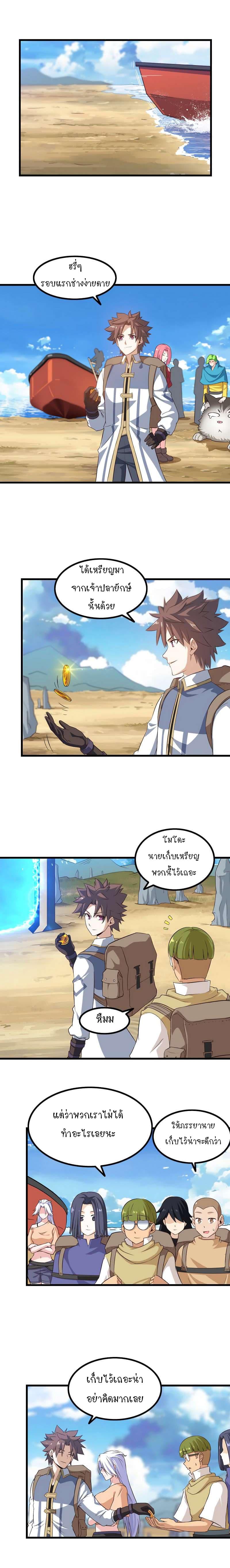 Manga-lc-com อ่านมังงะ อ่านการ์ตูน ออนไลน์ ฟรี My Wife is a Demon Queen ตอนที่ 1 2 3 4 5 6 7 8 9 10 11 12 13 14 ฟรี ไม่มีโฆษณา Manga-lc - อ่าน มังงะ อ่าน การ์ตูน ออนไลน์ อ่านมังงะ ฟรี