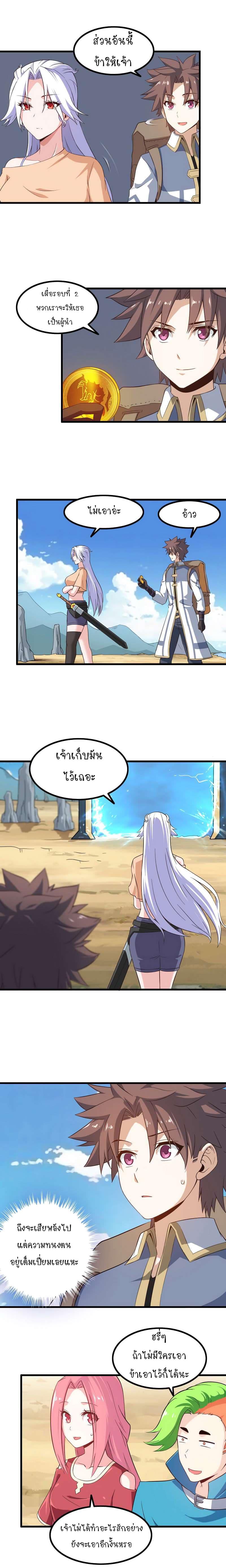 Manga-lc-com อ่านมังงะ อ่านการ์ตูน ออนไลน์ ฟรี My Wife is a Demon Queen ตอนที่ 1 2 3 4 5 6 7 8 9 10 11 12 13 14 ฟรี ไม่มีโฆษณา Manga-lc - อ่าน มังงะ อ่าน การ์ตูน ออนไลน์ อ่านมังงะ ฟรี