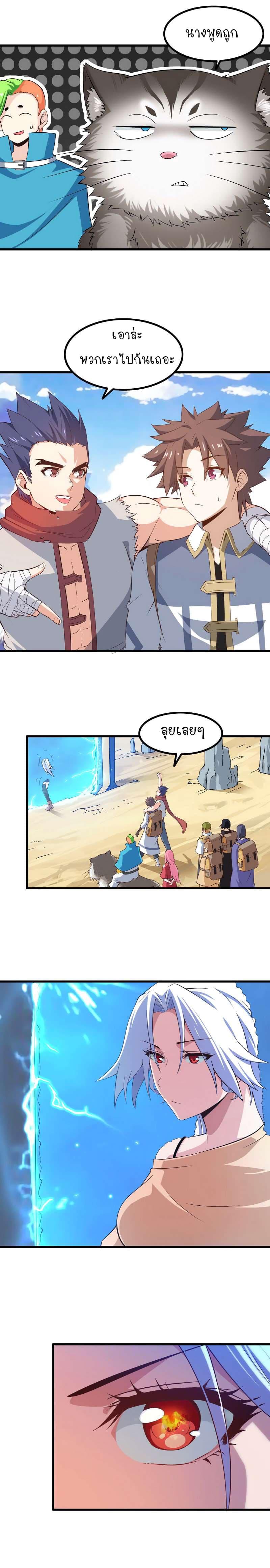 Manga-lc-com อ่านมังงะ อ่านการ์ตูน ออนไลน์ ฟรี My Wife is a Demon Queen ตอนที่ 1 2 3 4 5 6 7 8 9 10 11 12 13 14 ฟรี ไม่มีโฆษณา Manga-lc - อ่าน มังงะ อ่าน การ์ตูน ออนไลน์ อ่านมังงะ ฟรี