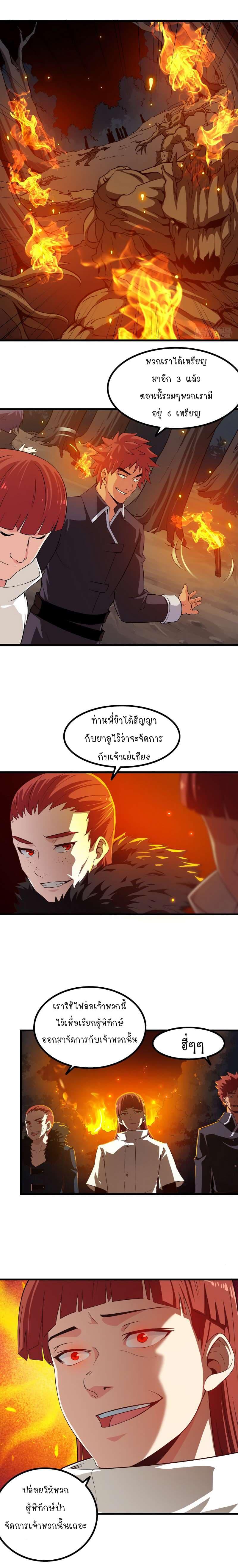 Manga-lc-com อ่านมังงะ อ่านการ์ตูน ออนไลน์ ฟรี My Wife is a Demon Queen ตอนที่ 1 2 3 4 5 6 7 8 9 10 11 12 13 14 ฟรี ไม่มีโฆษณา Manga-lc - อ่าน มังงะ อ่าน การ์ตูน ออนไลน์ อ่านมังงะ ฟรี