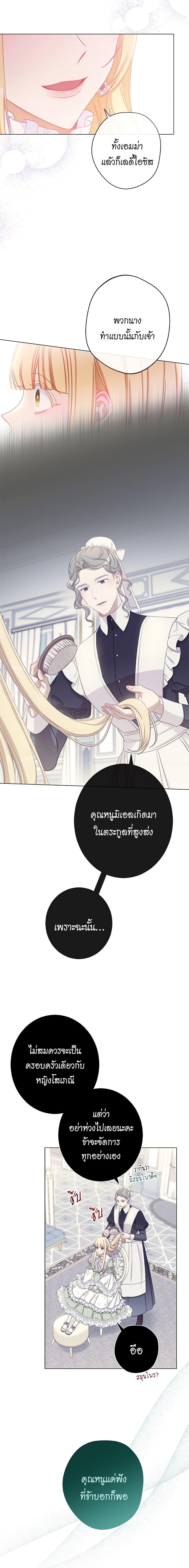 Manga-lc-com อ่านมังงะ อ่านการ์ตูน ออนไลน์ ฟรี The Villainess Turns the Hourglass ตอนที่ 1 2 3 4 5 6 7 8 9 10 11 12 13 14 ฟรี ไม่มีโฆษณา Manga-lc - อ่าน มังงะ อ่าน การ์ตูน ออนไลน์ อ่านมังงะ ฟรี