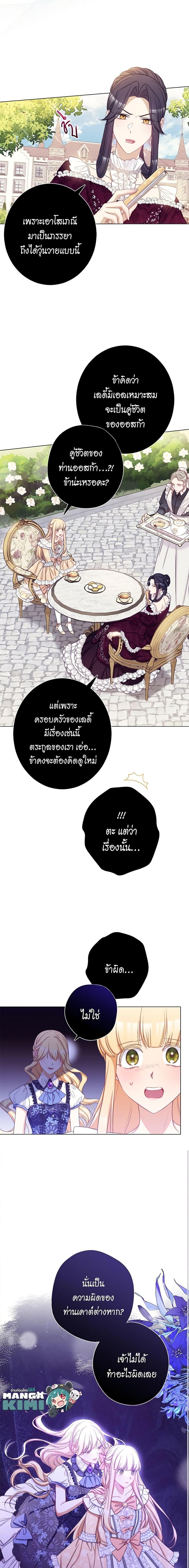 Manga-lc-com อ่านมังงะ อ่านการ์ตูน ออนไลน์ ฟรี The Villainess Turns the Hourglass ตอนที่ 1 2 3 4 5 6 7 8 9 10 11 12 13 14 ฟรี ไม่มีโฆษณา Manga-lc - อ่าน มังงะ อ่าน การ์ตูน ออนไลน์ อ่านมังงะ ฟรี