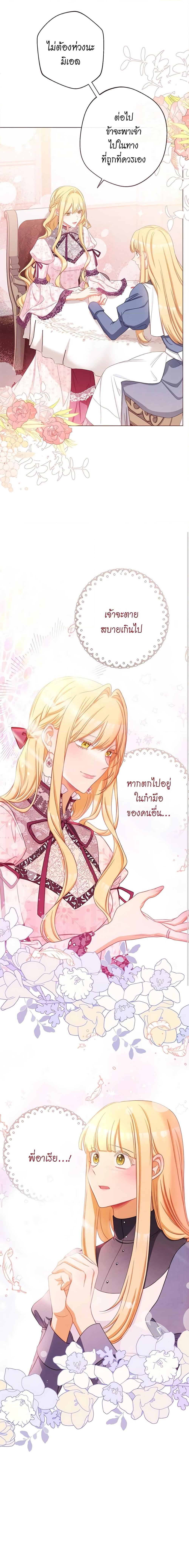 Manga-lc-com อ่านมังงะ อ่านการ์ตูน ออนไลน์ ฟรี The Villainess Turns the Hourglass ตอนที่ 1 2 3 4 5 6 7 8 9 10 11 12 13 14 ฟรี ไม่มีโฆษณา Manga-lc - อ่าน มังงะ อ่าน การ์ตูน ออนไลน์ อ่านมังงะ ฟรี
