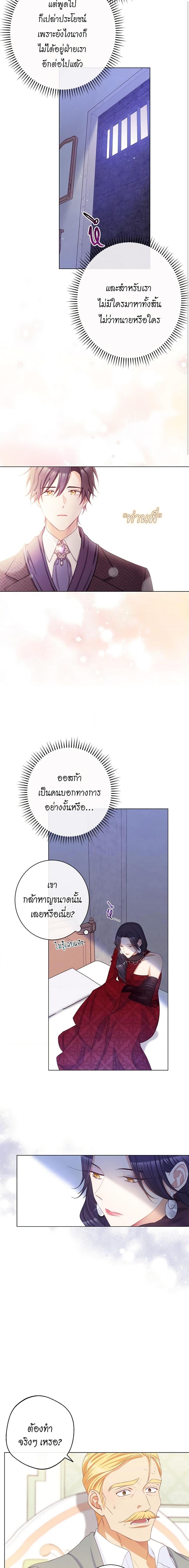 Manga-lc-com อ่านมังงะ อ่านการ์ตูน ออนไลน์ ฟรี The Villainess Turns the Hourglass ตอนที่ 1 2 3 4 5 6 7 8 9 10 11 12 13 14 ฟรี ไม่มีโฆษณา Manga-lc - อ่าน มังงะ อ่าน การ์ตูน ออนไลน์ อ่านมังงะ ฟรี