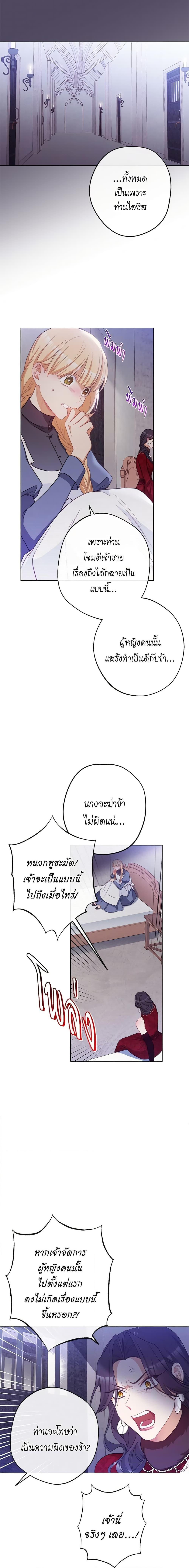 Manga-lc-com อ่านมังงะ อ่านการ์ตูน ออนไลน์ ฟรี The Villainess Turns the Hourglass ตอนที่ 1 2 3 4 5 6 7 8 9 10 11 12 13 14 ฟรี ไม่มีโฆษณา Manga-lc - อ่าน มังงะ อ่าน การ์ตูน ออนไลน์ อ่านมังงะ ฟรี