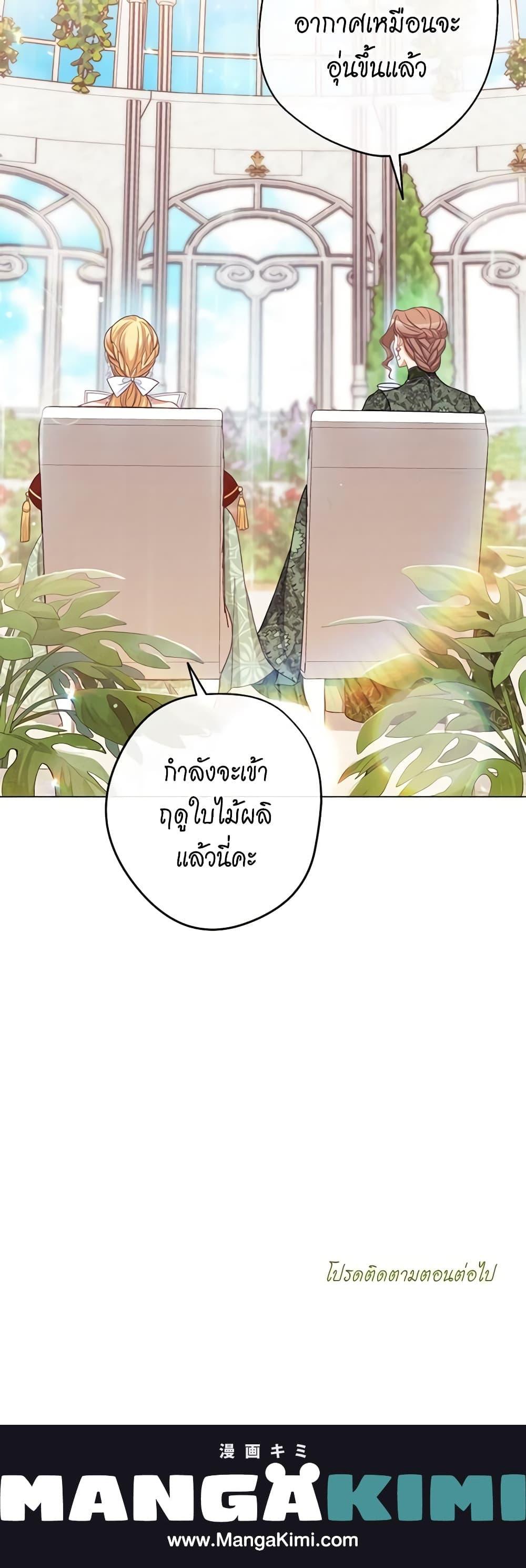 Manga-lc-com อ่านมังงะ อ่านการ์ตูน ออนไลน์ ฟรี The Villainess Turns the Hourglass ตอนที่ 1 2 3 4 5 6 7 8 9 10 11 12 13 14 ฟรี ไม่มีโฆษณา Manga-lc - อ่าน มังงะ อ่าน การ์ตูน ออนไลน์ อ่านมังงะ ฟรี