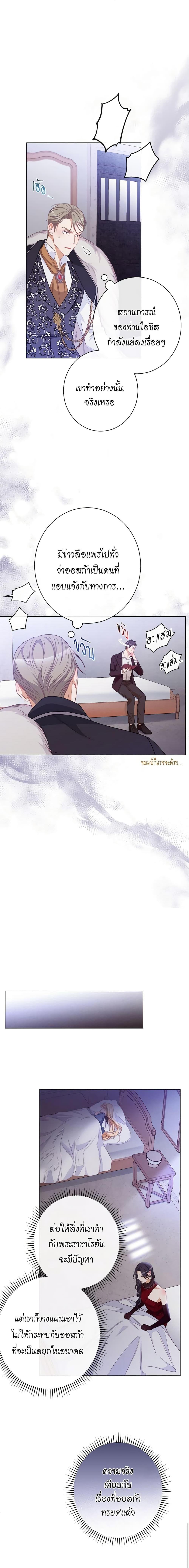 Manga-lc-com อ่านมังงะ อ่านการ์ตูน ออนไลน์ ฟรี The Villainess Turns the Hourglass ตอนที่ 1 2 3 4 5 6 7 8 9 10 11 12 13 14 ฟรี ไม่มีโฆษณา Manga-lc - อ่าน มังงะ อ่าน การ์ตูน ออนไลน์ อ่านมังงะ ฟรี