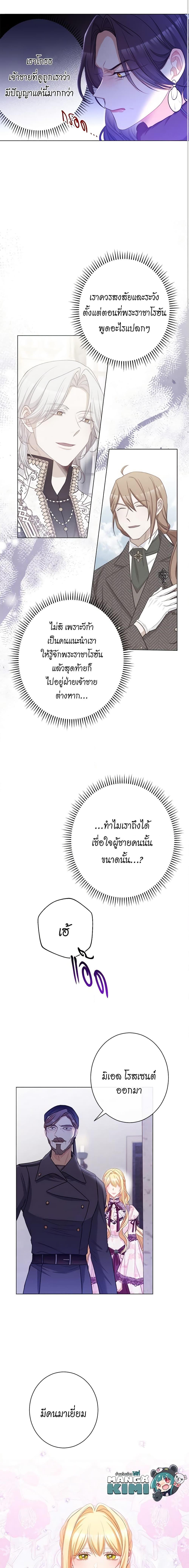 Manga-lc-com อ่านมังงะ อ่านการ์ตูน ออนไลน์ ฟรี The Villainess Turns the Hourglass ตอนที่ 1 2 3 4 5 6 7 8 9 10 11 12 13 14 ฟรี ไม่มีโฆษณา Manga-lc - อ่าน มังงะ อ่าน การ์ตูน ออนไลน์ อ่านมังงะ ฟรี