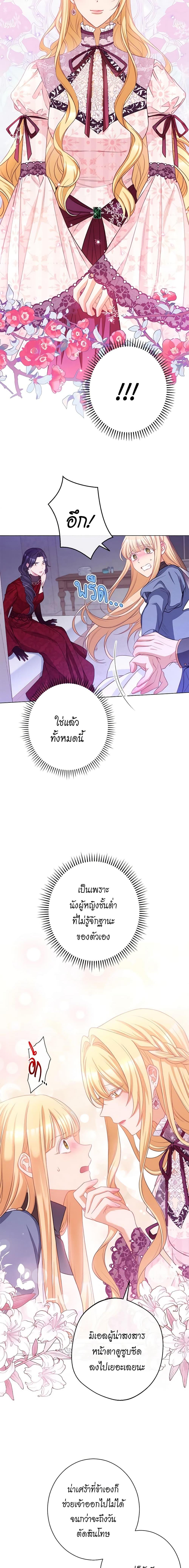 Manga-lc-com อ่านมังงะ อ่านการ์ตูน ออนไลน์ ฟรี The Villainess Turns the Hourglass ตอนที่ 1 2 3 4 5 6 7 8 9 10 11 12 13 14 ฟรี ไม่มีโฆษณา Manga-lc - อ่าน มังงะ อ่าน การ์ตูน ออนไลน์ อ่านมังงะ ฟรี