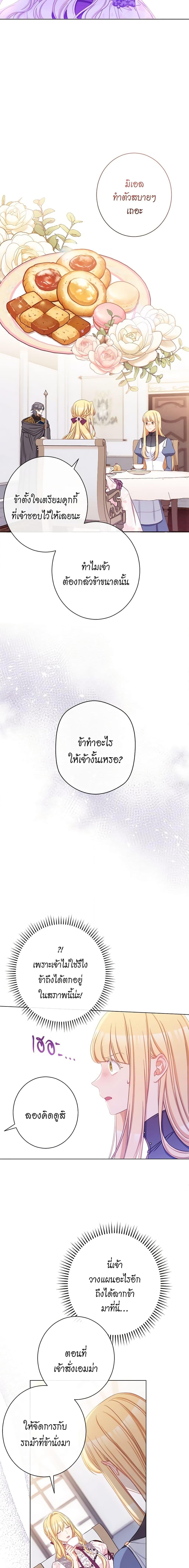 Manga-lc-com อ่านมังงะ อ่านการ์ตูน ออนไลน์ ฟรี The Villainess Turns the Hourglass ตอนที่ 1 2 3 4 5 6 7 8 9 10 11 12 13 14 ฟรี ไม่มีโฆษณา Manga-lc - อ่าน มังงะ อ่าน การ์ตูน ออนไลน์ อ่านมังงะ ฟรี