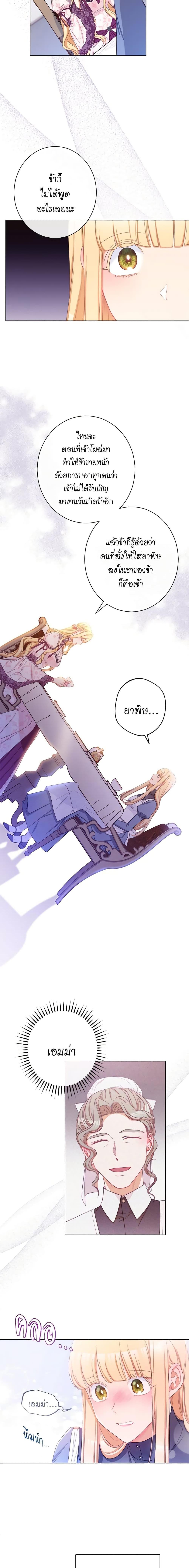 Manga-lc-com อ่านมังงะ อ่านการ์ตูน ออนไลน์ ฟรี The Villainess Turns the Hourglass ตอนที่ 1 2 3 4 5 6 7 8 9 10 11 12 13 14 ฟรี ไม่มีโฆษณา Manga-lc - อ่าน มังงะ อ่าน การ์ตูน ออนไลน์ อ่านมังงะ ฟรี