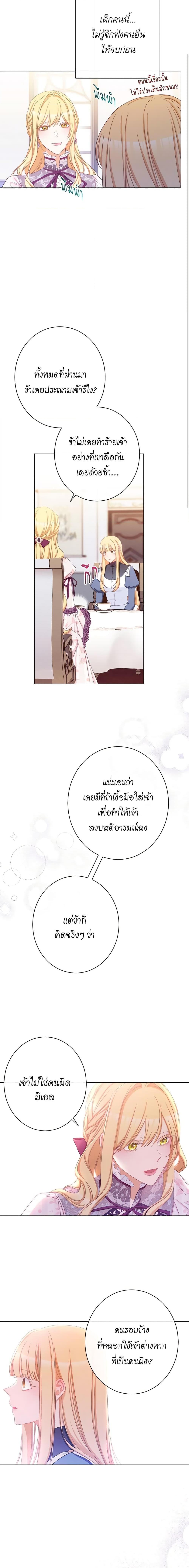 Manga-lc-com อ่านมังงะ อ่านการ์ตูน ออนไลน์ ฟรี The Villainess Turns the Hourglass ตอนที่ 1 2 3 4 5 6 7 8 9 10 11 12 13 14 ฟรี ไม่มีโฆษณา Manga-lc - อ่าน มังงะ อ่าน การ์ตูน ออนไลน์ อ่านมังงะ ฟรี