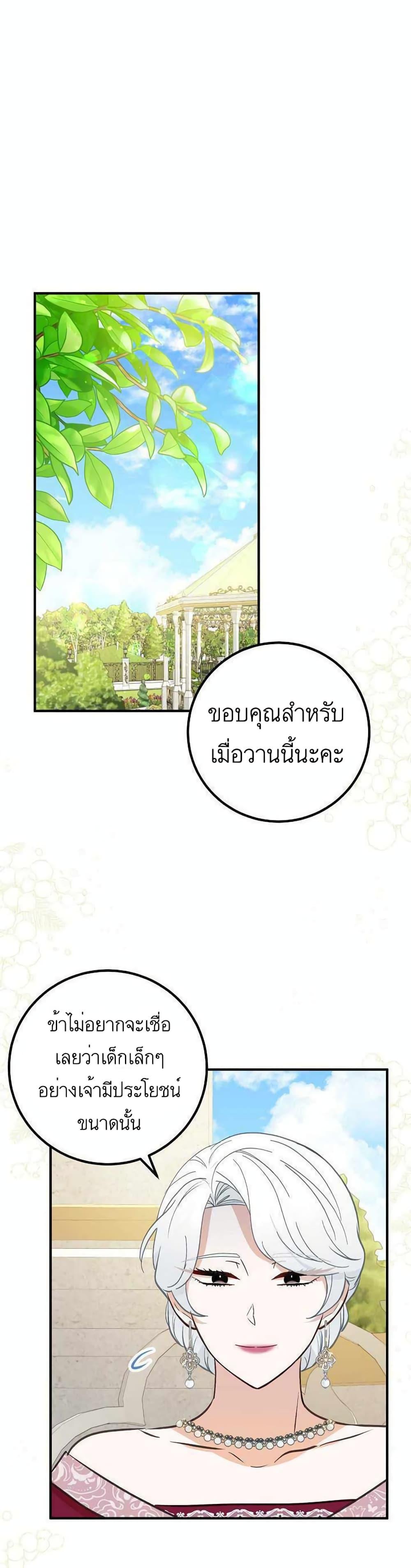 Manga-lc-com อ่านมังงะ อ่านการ์ตูน ออนไลน์ ฟรี Doctor Resignation ตอนที่ 1 2 3 4 5 6 7 8 9 10 11 12 13 14 ฟรี ไม่มีโฆษณา Manga-lc - อ่าน มังงะ อ่าน การ์ตูน ออนไลน์ อ่านมังงะ ฟรี