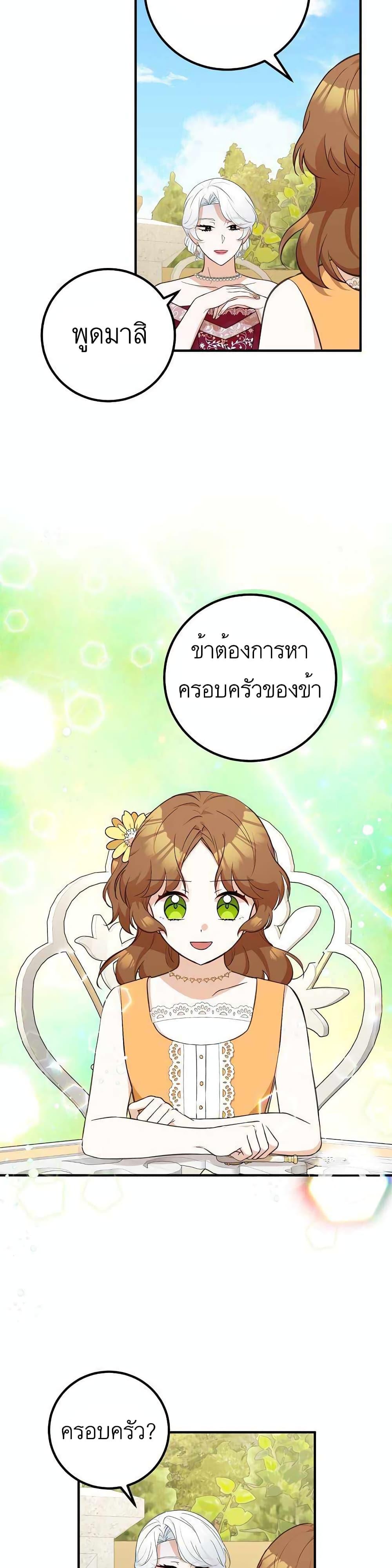 Manga-lc-com อ่านมังงะ อ่านการ์ตูน ออนไลน์ ฟรี Doctor Resignation ตอนที่ 1 2 3 4 5 6 7 8 9 10 11 12 13 14 ฟรี ไม่มีโฆษณา Manga-lc - อ่าน มังงะ อ่าน การ์ตูน ออนไลน์ อ่านมังงะ ฟรี