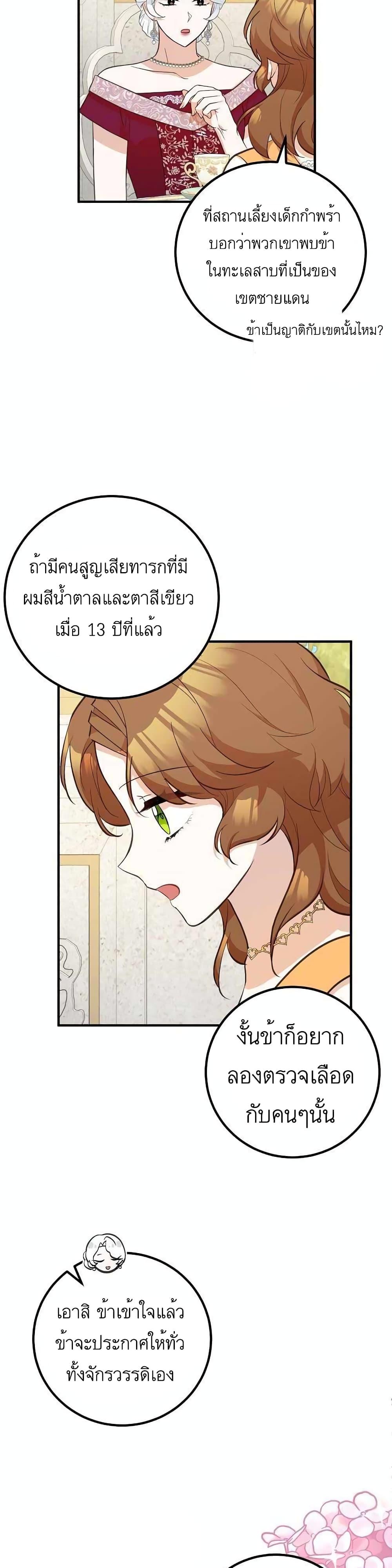 Manga-lc-com อ่านมังงะ อ่านการ์ตูน ออนไลน์ ฟรี Doctor Resignation ตอนที่ 1 2 3 4 5 6 7 8 9 10 11 12 13 14 ฟรี ไม่มีโฆษณา Manga-lc - อ่าน มังงะ อ่าน การ์ตูน ออนไลน์ อ่านมังงะ ฟรี