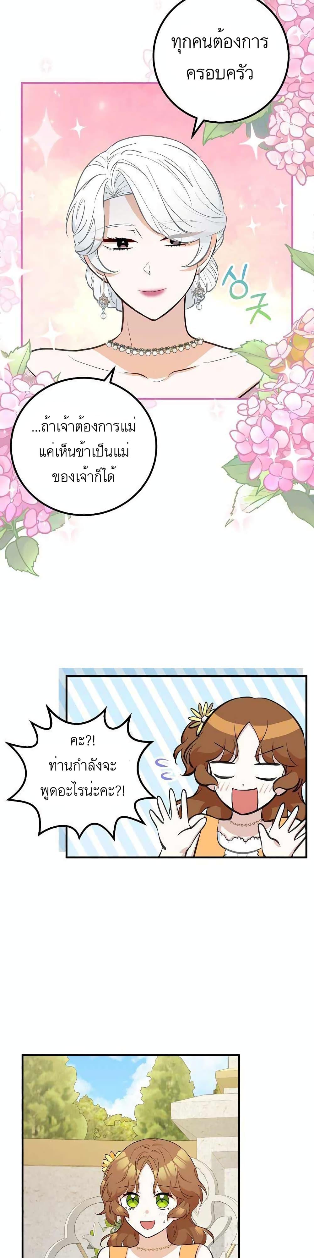 Manga-lc-com อ่านมังงะ อ่านการ์ตูน ออนไลน์ ฟรี Doctor Resignation ตอนที่ 1 2 3 4 5 6 7 8 9 10 11 12 13 14 ฟรี ไม่มีโฆษณา Manga-lc - อ่าน มังงะ อ่าน การ์ตูน ออนไลน์ อ่านมังงะ ฟรี